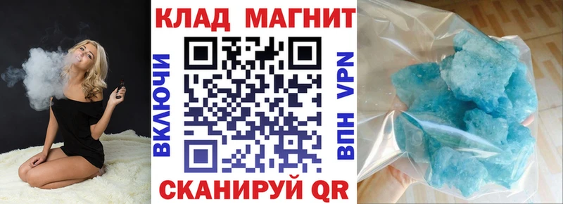 Где купить наркоту Анива Cocaine  МЕТАДОН  Канабис  Мефедрон  mega ONION  Амфетамин 