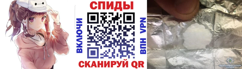 Амфетамин 98%  Анива 