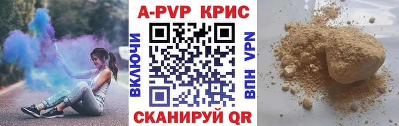 A PVP СК КРИС  Анива 