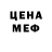 Амфетамин VHQ Arty Milano