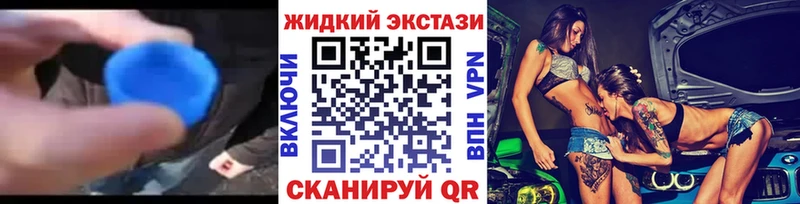 Бутират GHB  OMG ССЫЛКА  Анива  наркотики 