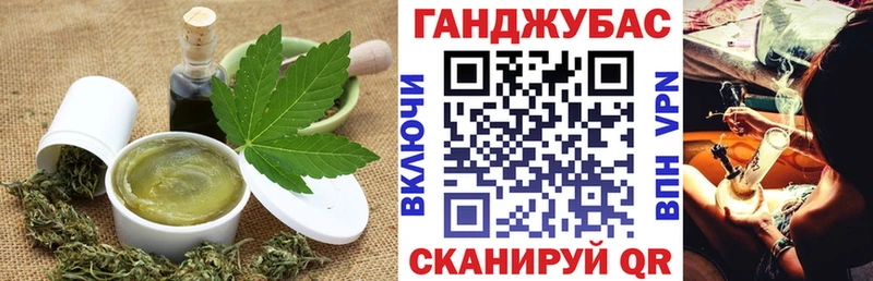 купить наркотики цена  Анива  Canna-Cookies марихуана 