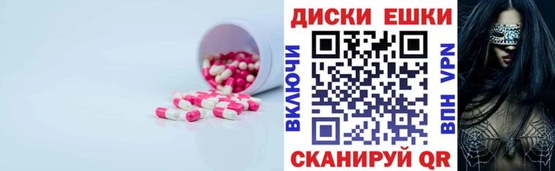 Экстази mix  ссылка на мегу tor  Анива 