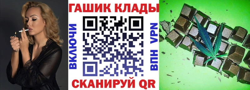 хочу наркоту  Анива  ГАШИШ Cannabis 