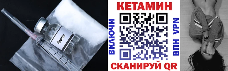 купить   Анива  Кетамин VHQ 