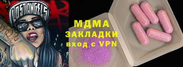 амфетамин Алексин