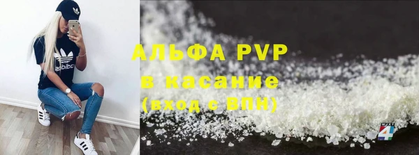 Альфа ПВП Алексеевка