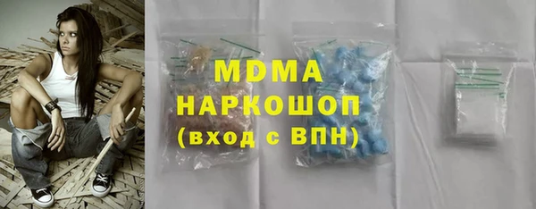амфетамин Алексин
