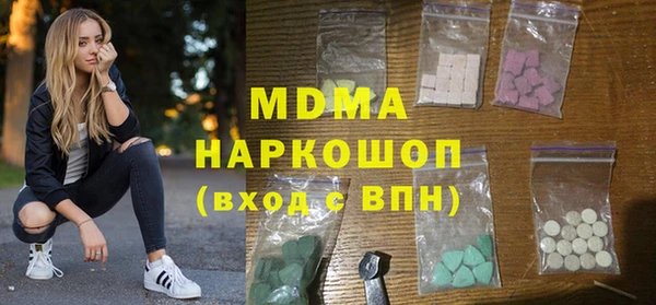 амфетамин Алексин