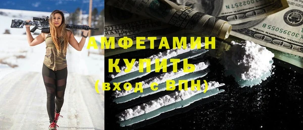амфетамин Алексин