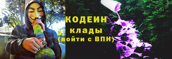 амфетамин Алексин