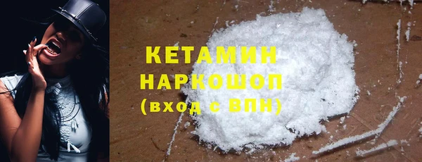 амфетамин Алексин