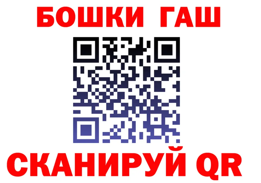Бутират оксибутират сайт площадка blacksprut Анива