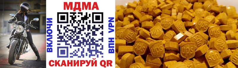 MDMA VHQ  Анива 