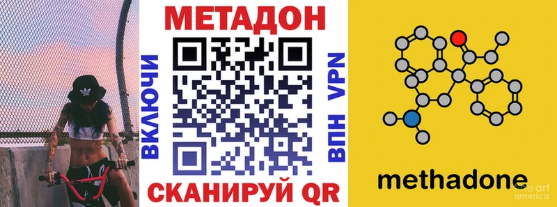 где продают наркотики  Анива  Метадон мёд 