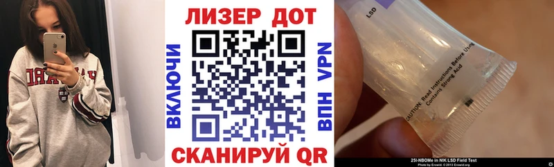 Марки NBOMe 1500мкг  Анива 