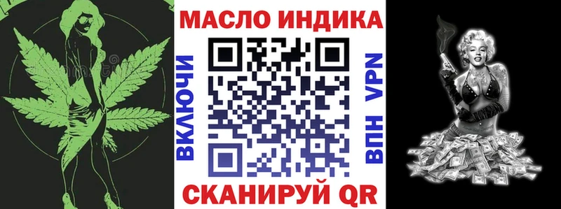 hydra зеркало  где купить   Анива  ТГК концентрат 