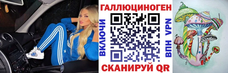 Псилоцибиновые грибы мухоморы  Анива 