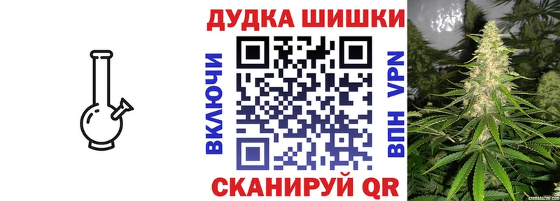 Каннабис сатива  ссылка на мегу как войти  Анива  где купить наркоту 